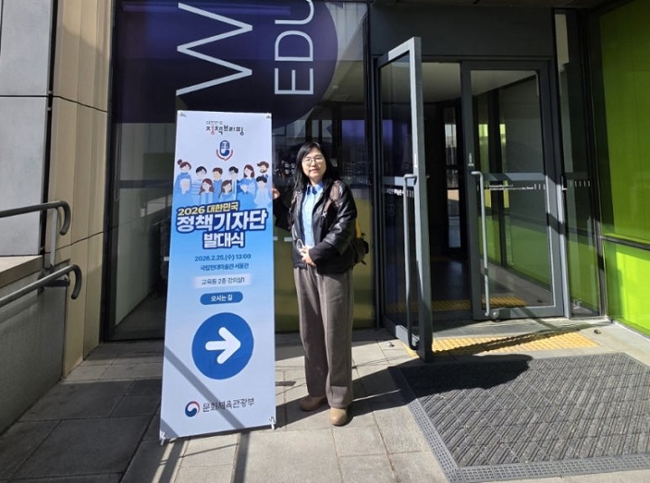 발대식이 열리는 국립현대미술관 교육동에서 기념 사진을 찍다