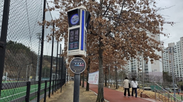 이 날은 미세먼지 좋음이라 운동하는 사람들이 많았다