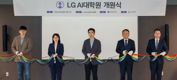 박동일 산업통상부 산업정책실장이 4일 오전 서울 강서구 LG AI 대학원에서 열린 LG AI대학원 개원식에서 이홍락 LG AI대학원장 및 관계자들과 함께 테이프 커팅식을 하고 있다.(ⓒ뉴스1, 산업통상부 제공, 무단 전재-재배포 금지)