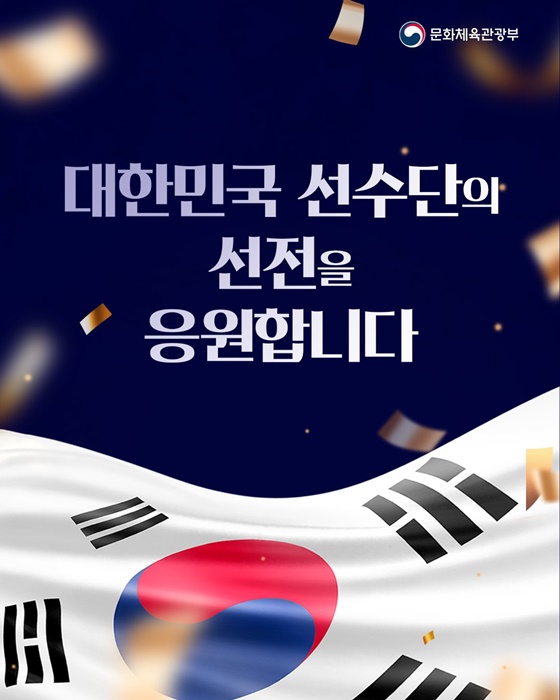 2026 밀라노-코르티나담페초 동계패럴림픽 참가선수 소개
