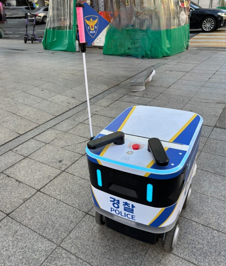 나의 호기심을 불러일으킨 이 로봇은 경찰청의 자율주행 순찰로봇이다.