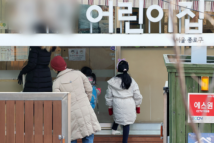 서울시내 한 어린이집에서 어린이들이 등원하고 있다. 2025.2.11 (ⓒ뉴스1, 무단 전재-재배포 금지)