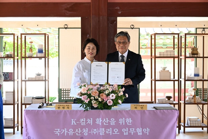 국가유산청X클리오 업무협약