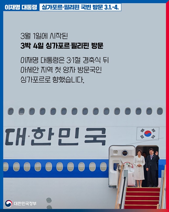 기존 협력은 더 공고히 AI, 원전, 조선, 핵심광물 유망 분야로 협력 확대