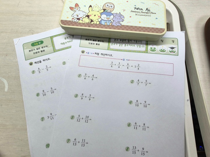 맞춤형 학습자료 출력.