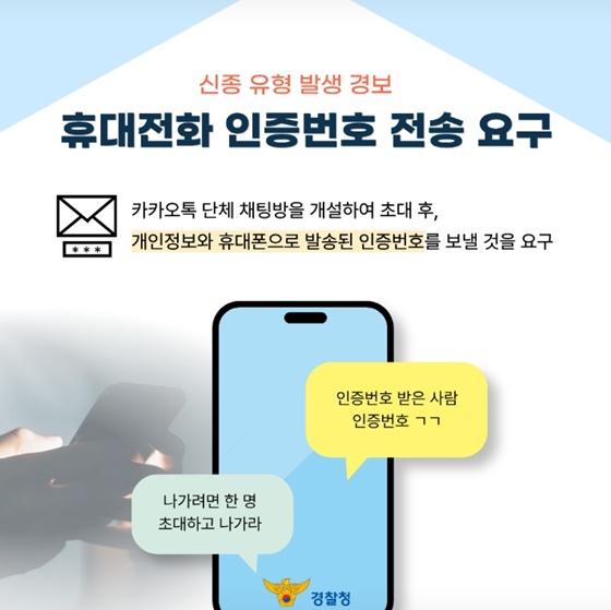 신학기 학교폭력 예방 집중 활동 기간 운영