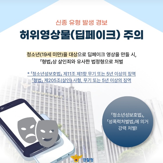 신학기 학교폭력 예방 집중 활동 기간 운영