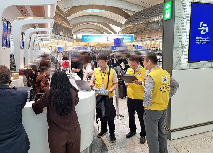 외교부는 지난 8일 아랍에미리트에 체류 중인 국민의 귀국을 지원하는 전세기를 마련해 아부다비에서 출국을 돕고 있다.