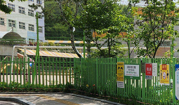 학교 담장에 '금연' 경고문이 붙은 모습이다.