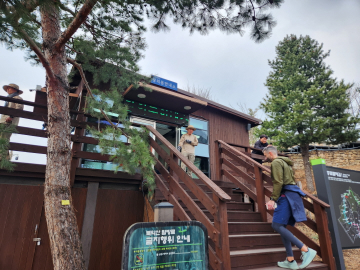 창의문 안내소는 명승 '백악산'과 사적 '한양도성'을 찾는 탐방객에게 우리 문화유산의 가치와 의미를 알리고 탐방 편의를 높이기 위해 마련된 공간이다.