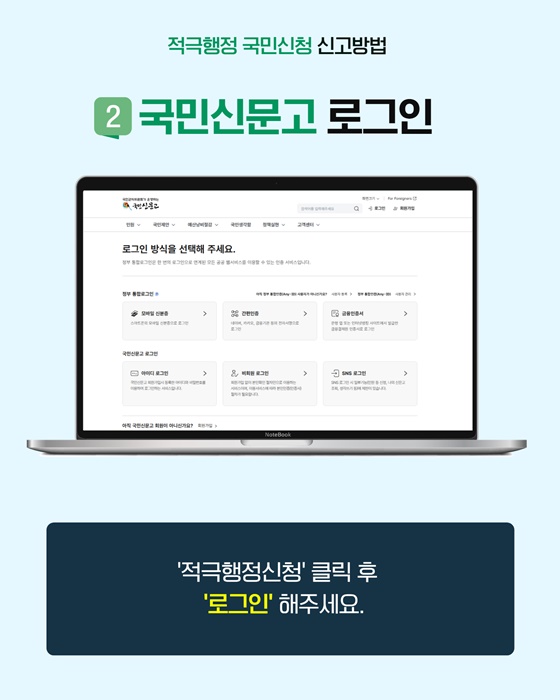 생활체육시설 이용 불편 적극행정으로 해결