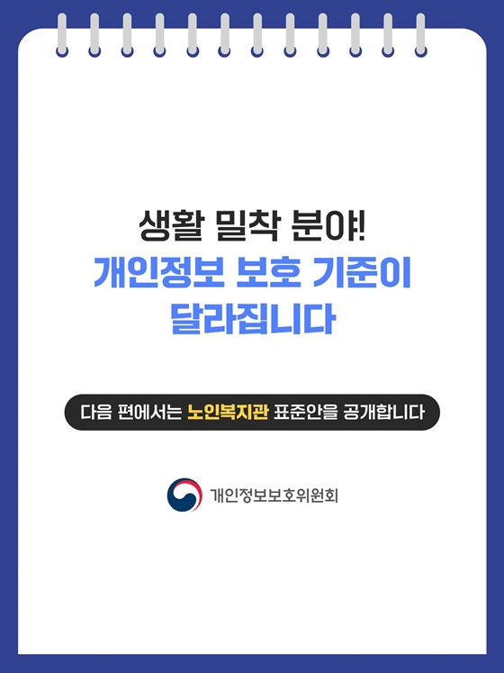 여권 정보부터 국외 이전까지 이제는 정확하게