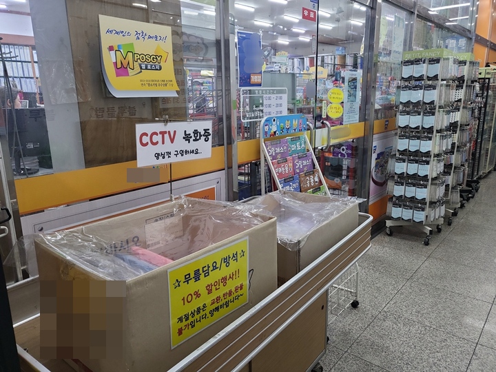 학교 주변의 문구점. 하교 후의 아이들이 많이 방문한 것을 볼 수 있었다.