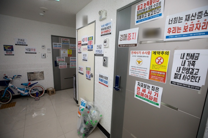 전세 사기 피해자들이 속출한 인천시내 한 아파트에 경매 중지를 촉구하는 안내문이 붙어 있다. 2023.4.20. (ⓒ뉴스1, 무단 전재-재배포 금지)