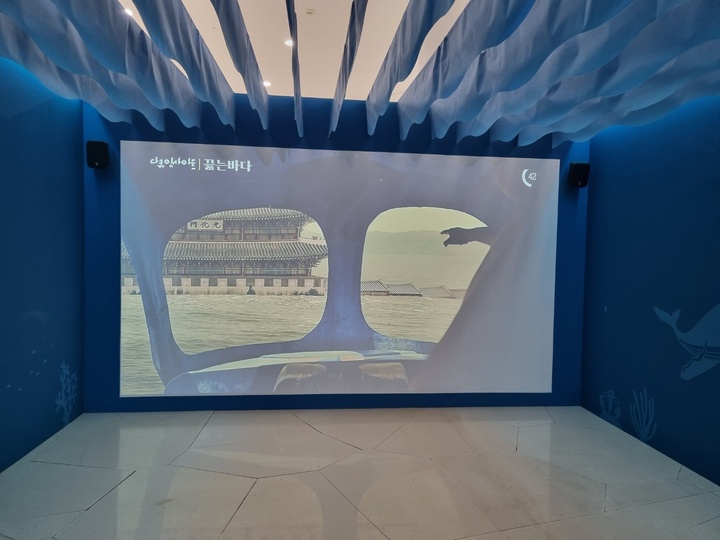 다큐인사이드 끓는 바다 영상