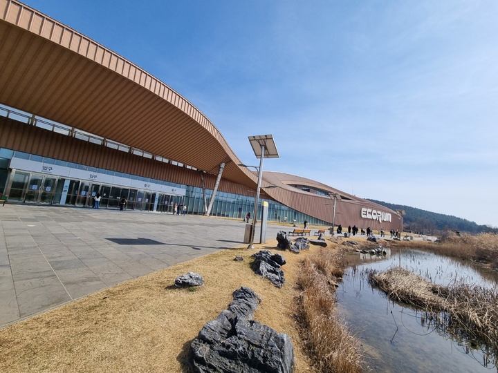 국립생태원 에코리움