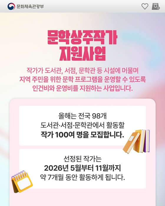 꿈꾸던 창작공간 만나 보실래요?