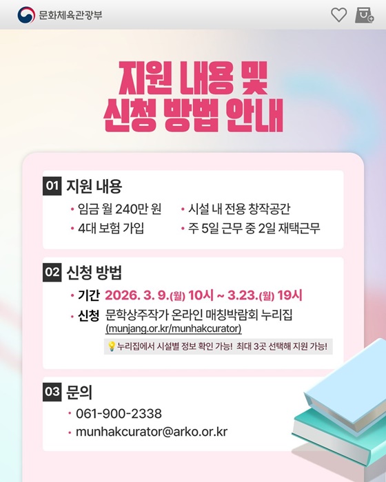 꿈꾸던 창작공간 만나 보실래요?