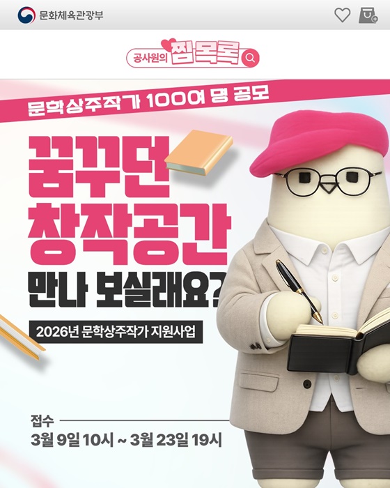 꿈꾸던 창작공간 만나 보실래요?