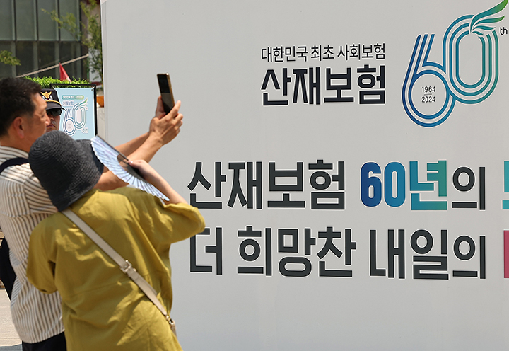 서울 광화문광장에서 열린 근로복지공단 산재보험 60주년 기념행사를 찾은 시민들이 다양한 프로그램을 체험하고 있다. 2024.6.28 (ⓒ뉴스1, 무단 전재-재배포 금지)