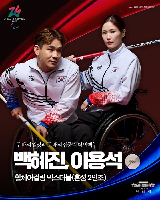 기적과도 같은 우리 선수단의 활약, 정말 대단합니다