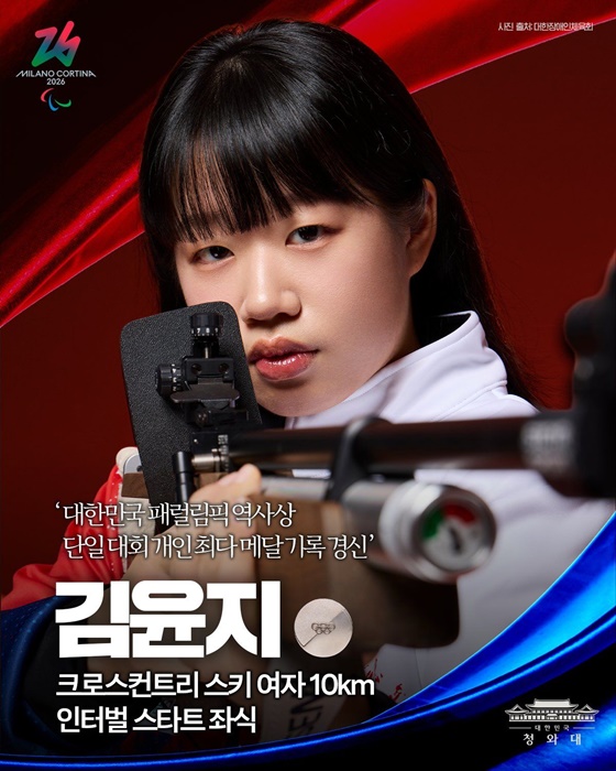 기적과도 같은 우리 선수단의 활약, 정말 대단합니다