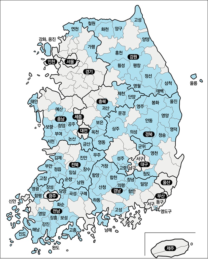 인구감소지역 지정 현황.(출처=행정안전부 누리집)