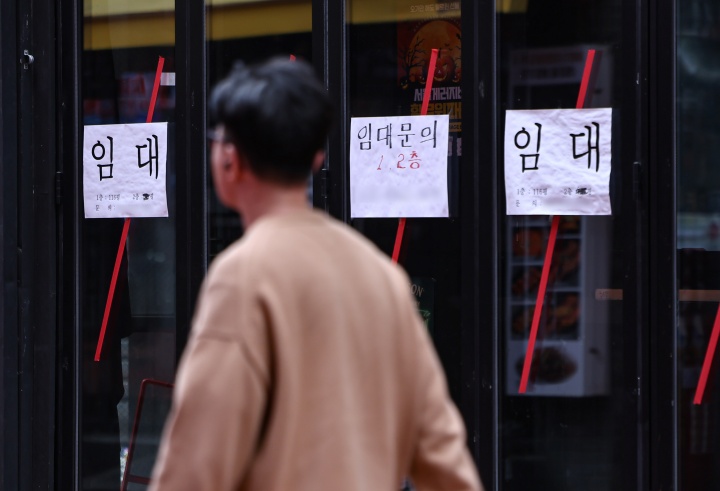 서울 시내 한 술집으로 운영했던 가게에 임대 문구가 붙어 있다. 2026.2.4.(ⓒ뉴스1, 무단 전재-재배포 금지)