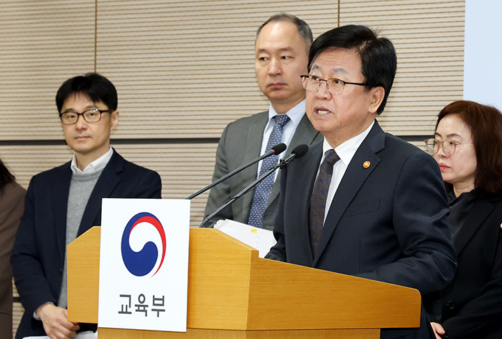 최교진 교육부 장관이 13일 세종시 정부세종청사에서 2027~2031학년도 의과대학 학생정원 배정안 사전통지 관련 내용을 발표하고 있다. 2026.3.13 (ⓒ뉴스1, 무단 전재-재배포 금지)