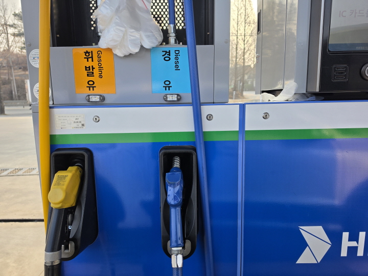 휘발유와 경유. 오피넷을 활용해 고유가를 슬기롭게 넘어가보자.