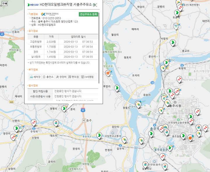 지역에서 가장 저렴한 주유소를 찾을 수 있다.(출처=오피넷)