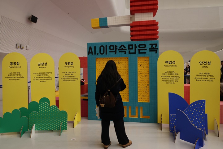 지난 1일 서울 중구 동대문디자인플라자(DDP)에서 열린 '서울 AI 페스티벌 2026'에서 참관객들이 전시장을 둘러보고 있다.(사진=저작권자(c) 연합뉴스, 무단 전재-재배포 금지)