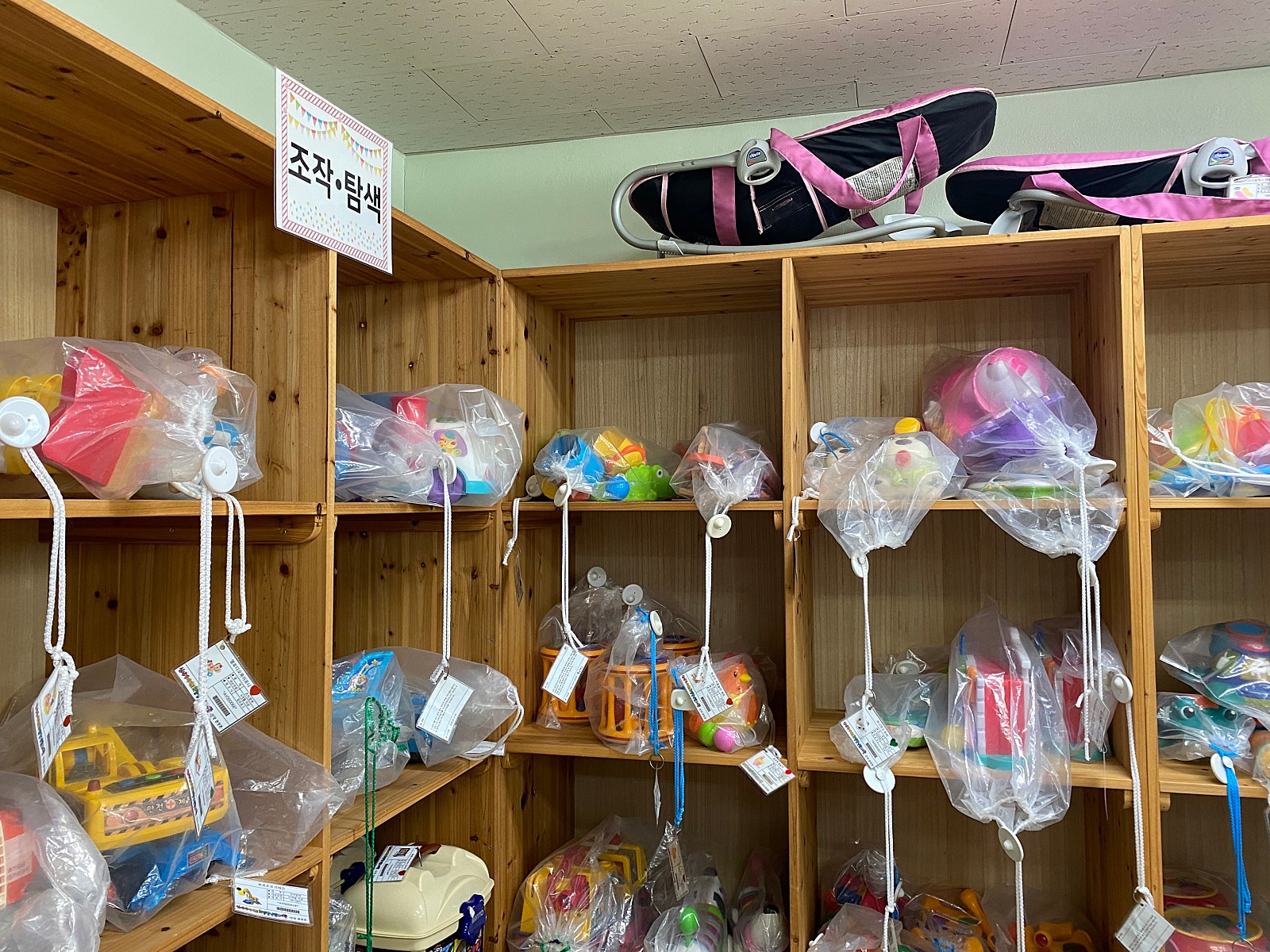 조작, 탐색 유형의 놀이교구