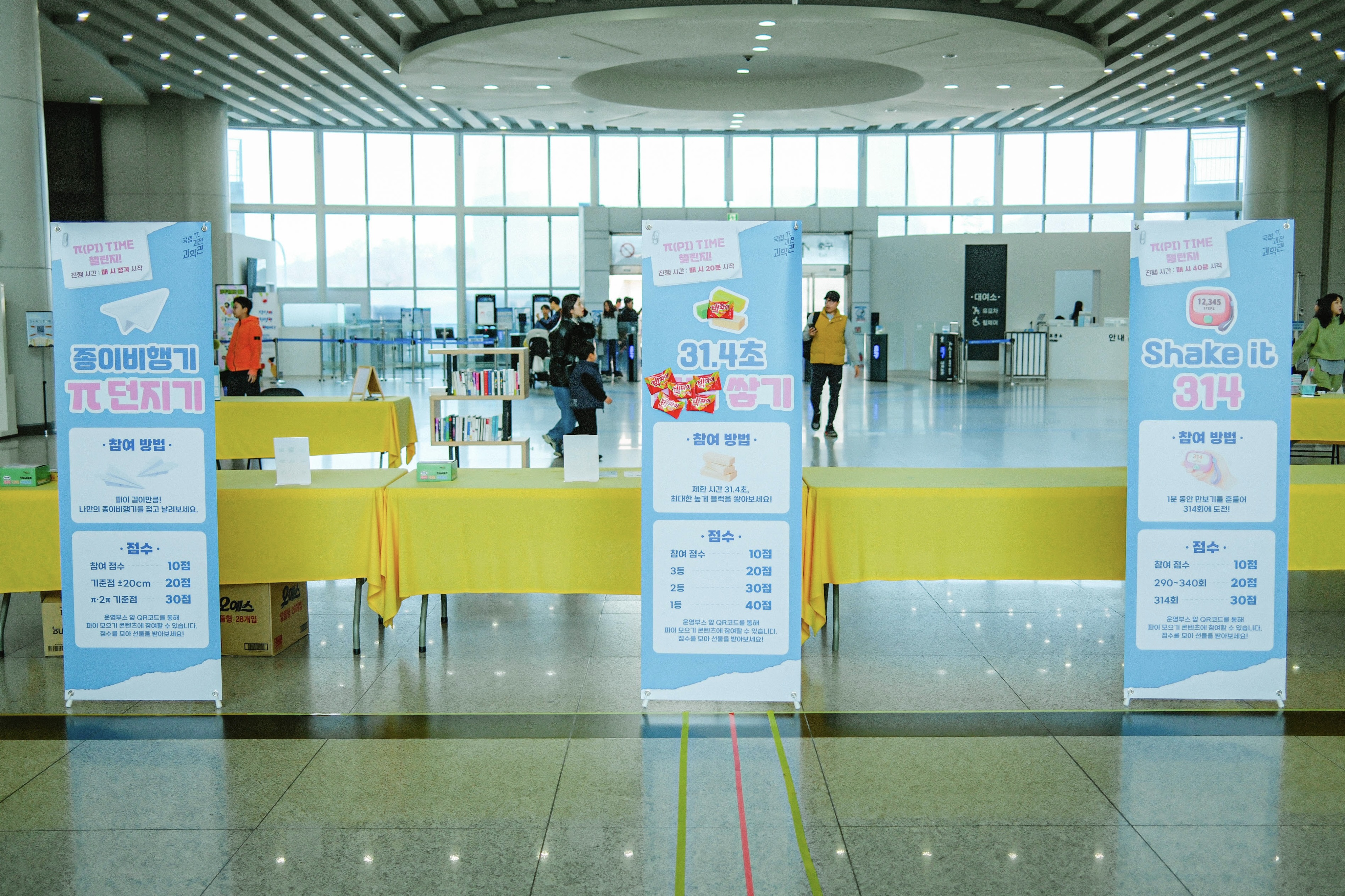 아이들의 흥미를 끄는 체험형 과학 프로그램