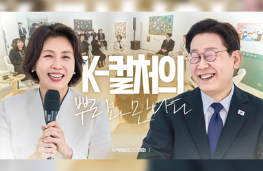 골목에서 만난 K-컬처의 뿌리