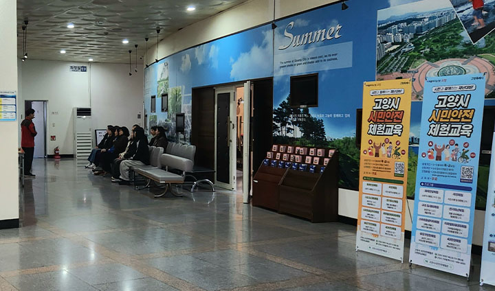 지역 시민안전체험관(민방위 교육장)에 교육을 받기 위한 사람들이 삼삼오오 모여있다.