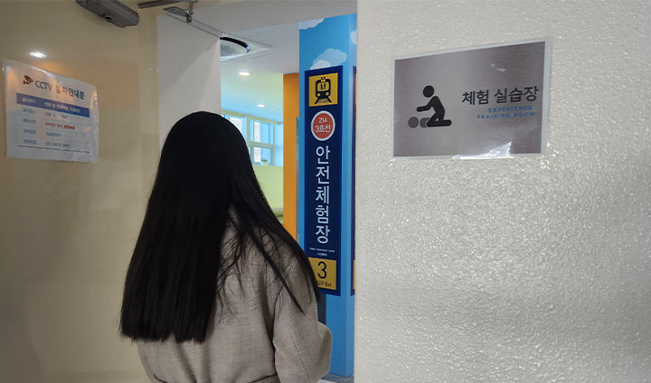 3층에 도착하면 가장 먼저 심폐소생술 및 스마트 응급처치 체험을 해볼 수 있다.