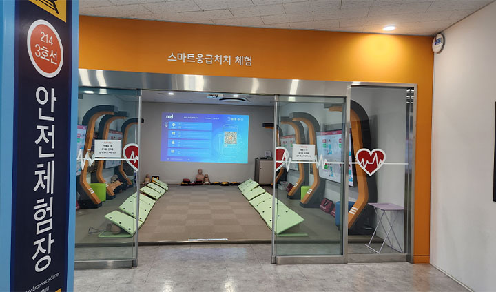 교육 자료를 보면서 심폐소생술 실습을 할 수 있다.