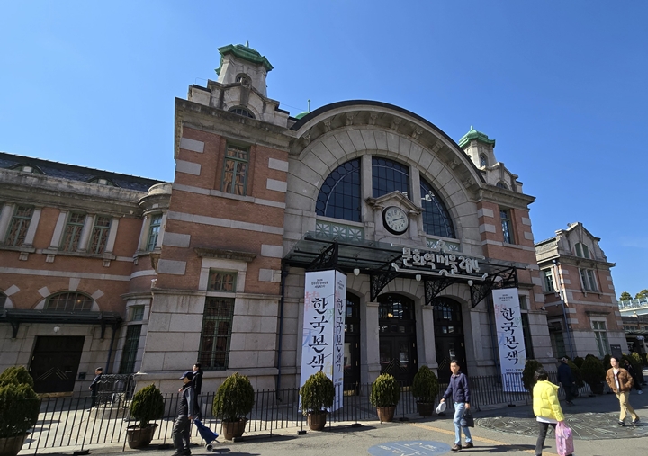 2026 정부조달 문화상품 세일피스타:한국본색이 열린 문화역서울284.