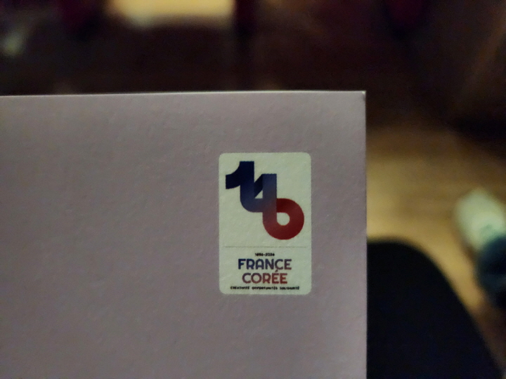 피아니스트 클래르 데제르 공연에서 나눠준 프로그램북의 모서리에 '한-불 수교 140주년'을 상징하는 홍보 앰블럼이 있다.