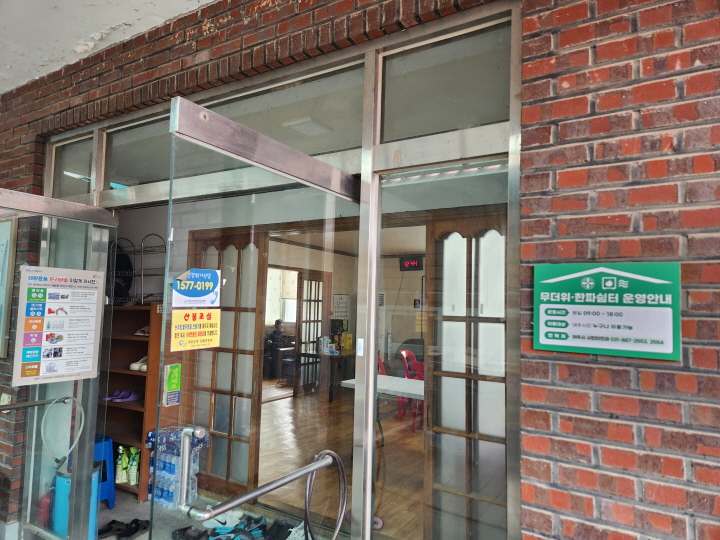 구양리 마을은 주민 모두가 같은 혜택을 누리게끔 마을 자산을 중심으로 해서 태양광 발전소 운영을 설계했다.