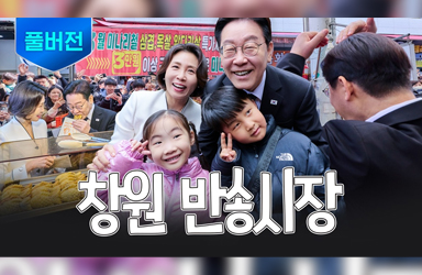 오래 기다리셨죠? 드디어 왔습니다