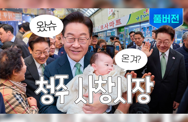 이이~ 오늘 밥친구! 26분 57초 왔슈