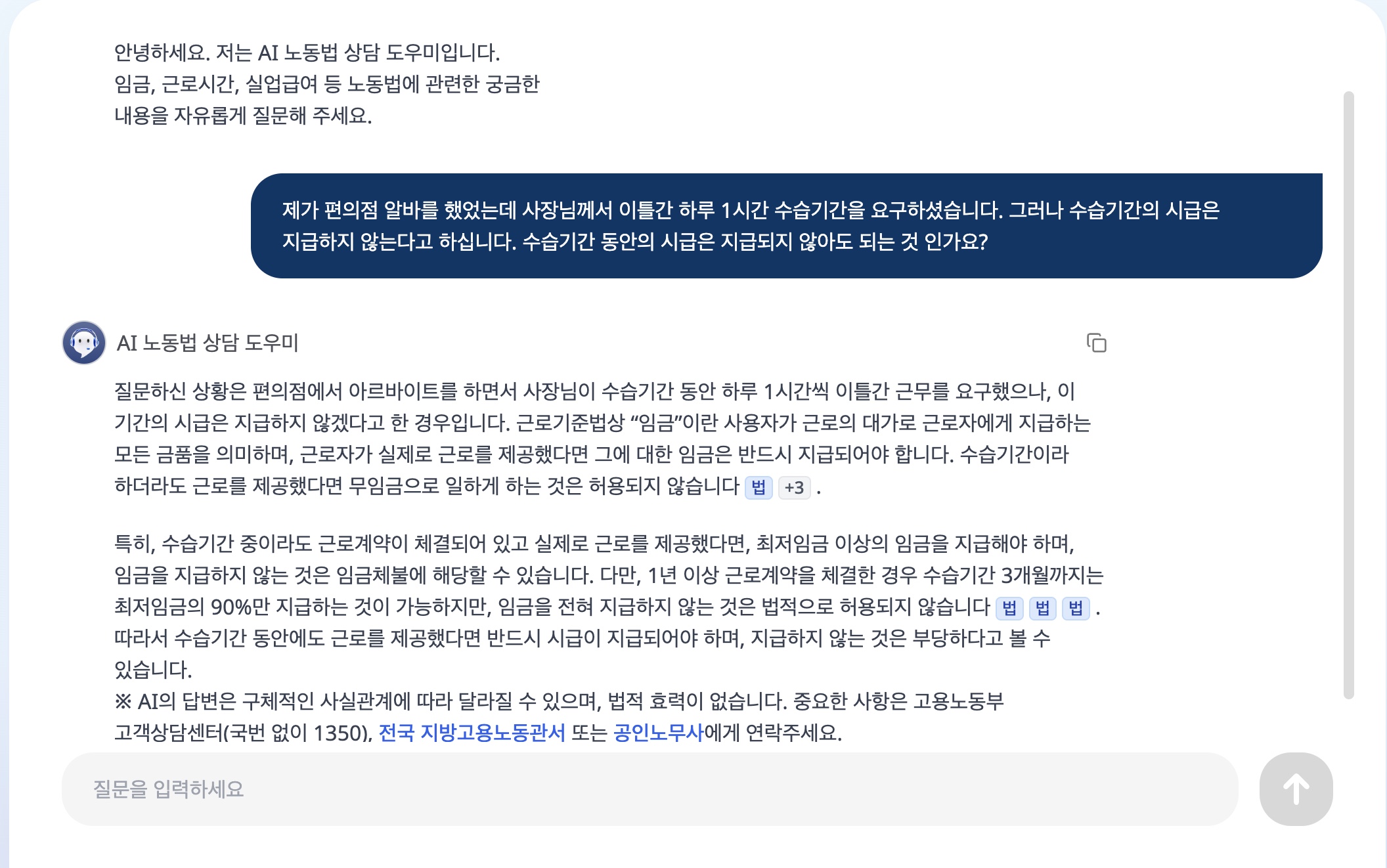 실제로 직면했던 사례를 바탕으로 질문을 던져보았다.