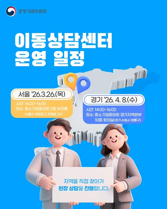 기술유용 피해, 미리 예방하세요