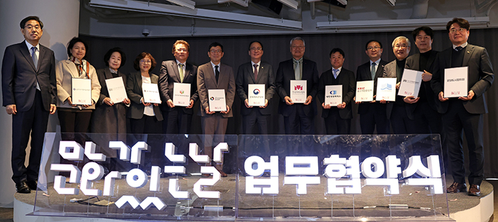 김영수 문화체육관광부 제1차관이 18일 서울 종로구 아트코리아랩에서 열린 문화가 있는 날 확대를 위한 업무협약식에서 협약을 마치고 기념촬영을 하고 있다.(사진=문체부 제공)