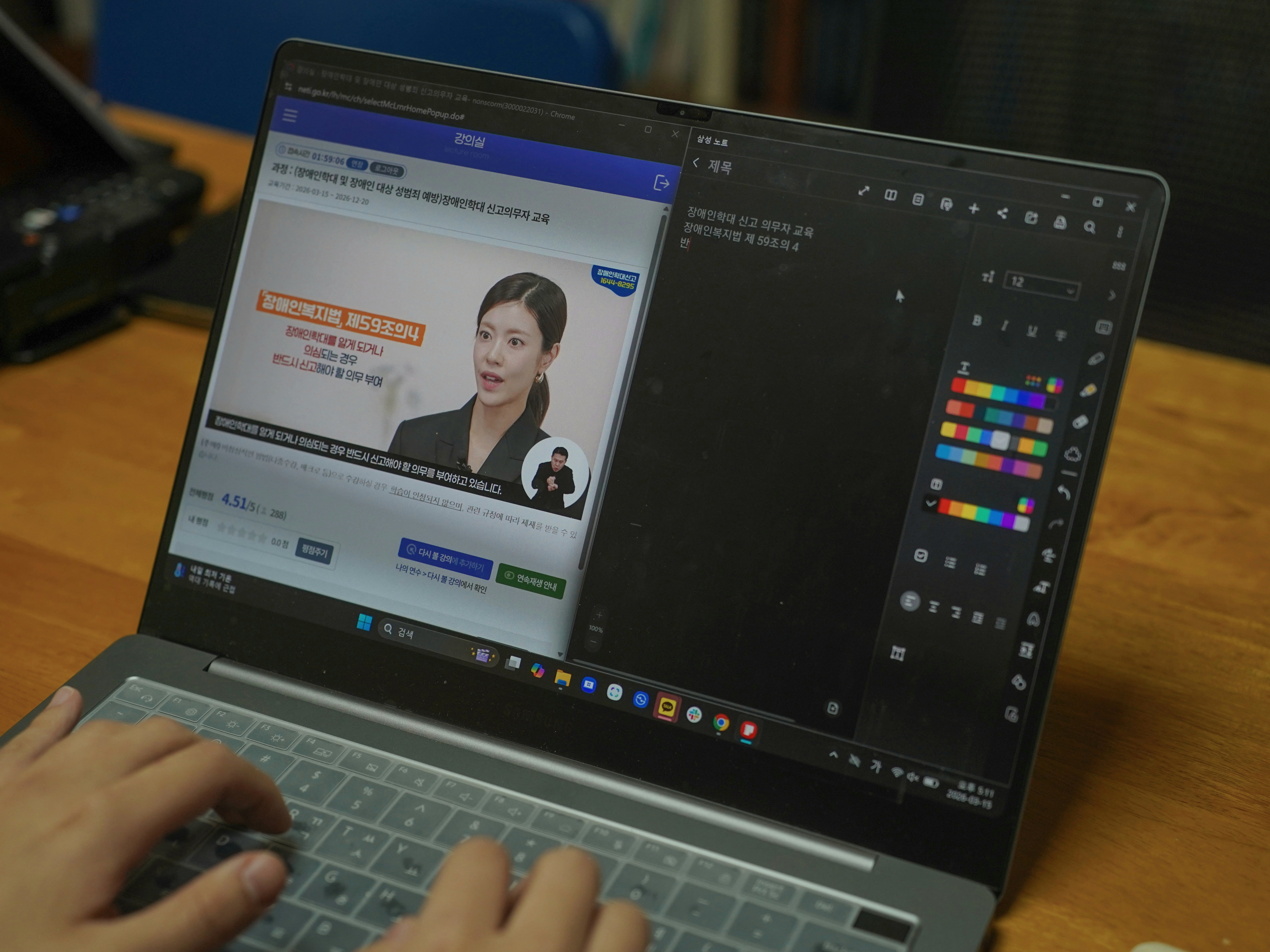 배우 이윤지와 함께하는 연수