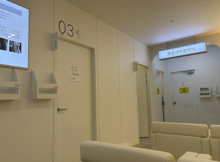 연말에 비해 상대적으로 여유롭게 검진을 받을 수 있었던 건강검진 지정기관 내부 모습이다.