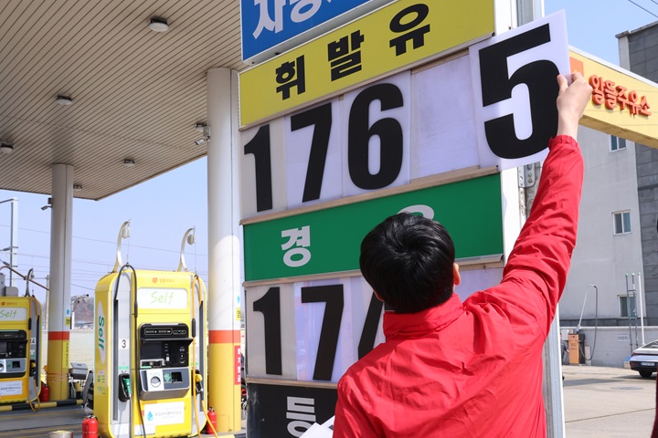 석유 최고가격제 시행 나흘째인 16일 충북 오송의 한 자영 알뜰주유소에서 직원이 휘발유, 경우 등 판매 제품의 가격을 낮춰 게시하고 있다.2026.3.16(사진=저작권자(c) 연합뉴스, 무단 전재-재배포 금지)