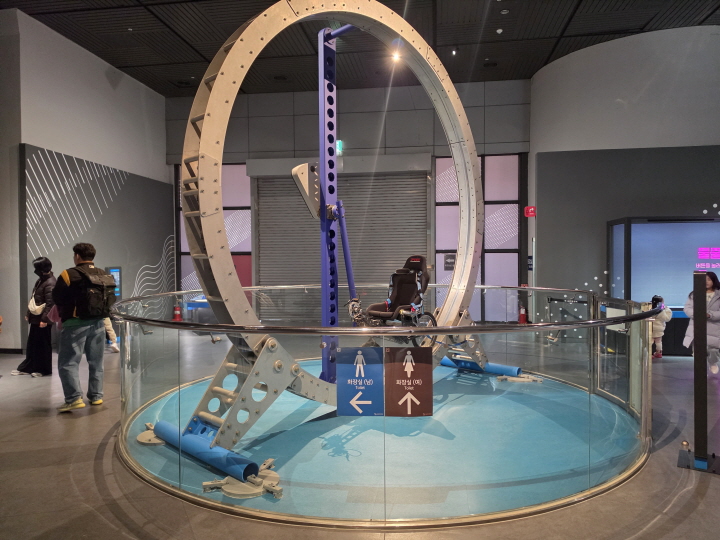 원심력을 체험할 수 있는 기구.